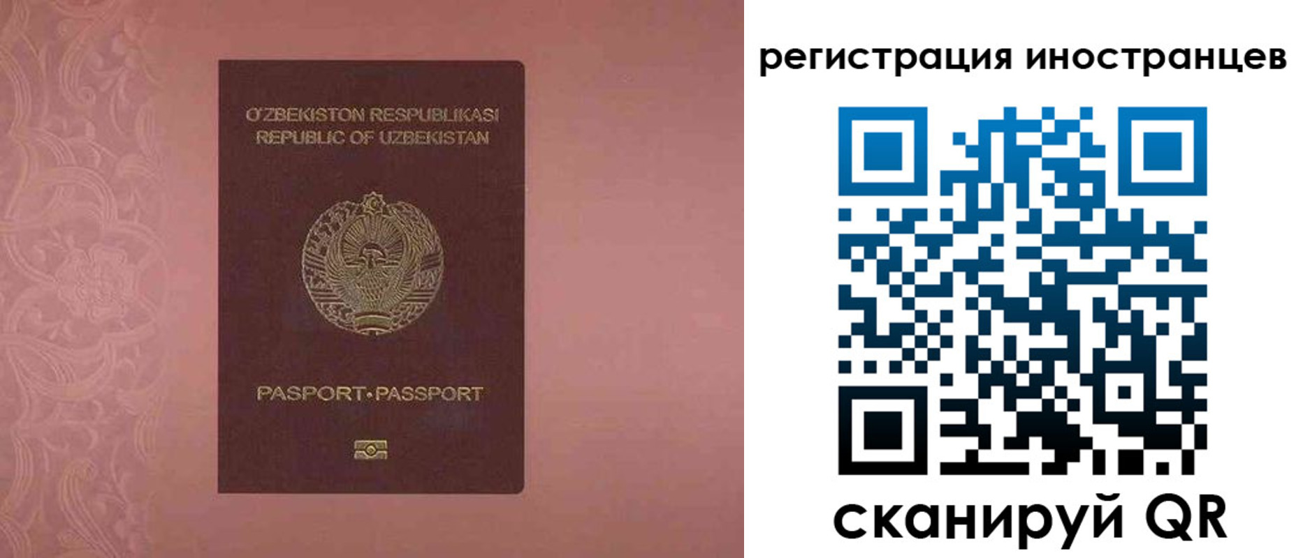 временная регистрация госуслуги в Вилюйске