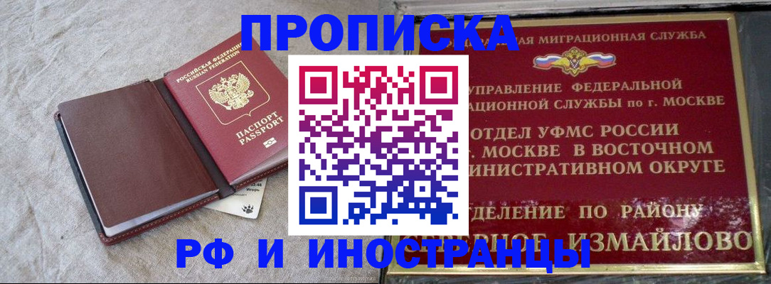 регистрация для дет. сада в Вилюйске