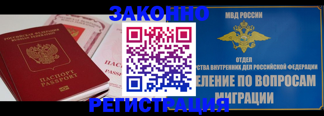 регистрация для школы в Вилюйске